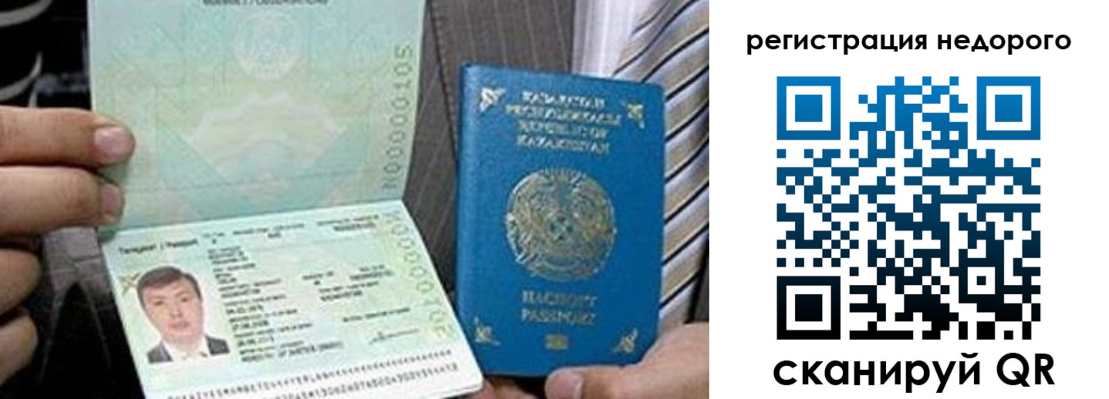 пропишу в квартире в Кашине