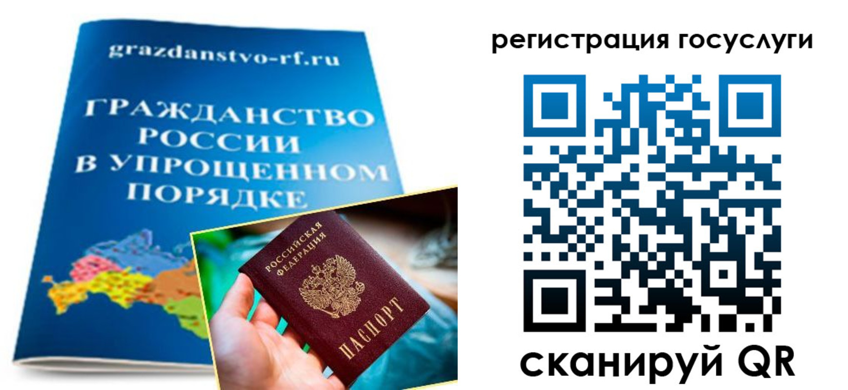 прописка для школы в Кашине