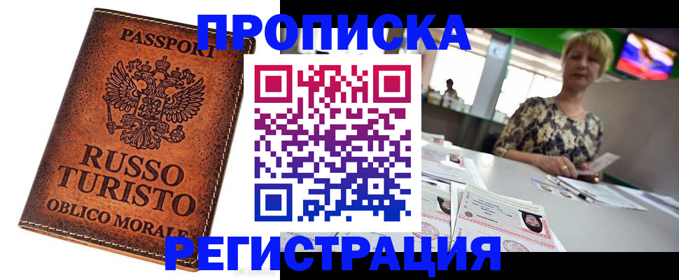 временная регистрация госуслуги в Кашине