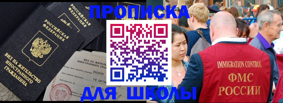 временная регистрация адрес в Кашине